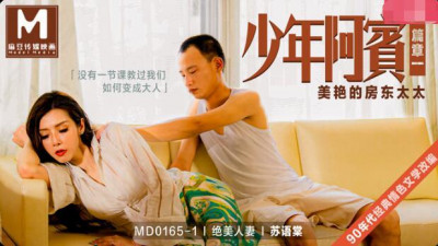 Madou Media. Young Abin Chapter 1 The Beautiful Landlady - Su Yutang