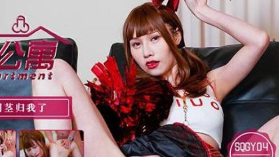Tianmei Media SQGY04 Porn Apartment EP4-Night and Night