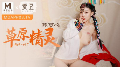 Madou Media Films.MAD-027.Chen Kexin.Grassland Elves
