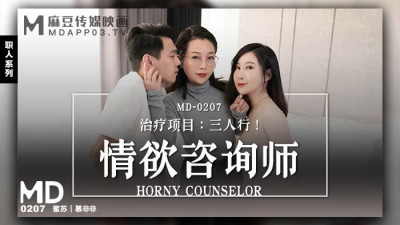 Madou Media Films.MD-0207.Misu Mu Feifei.Erotic Counselor