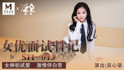 Madou Productions X Shihui.SH-013. Wu Xinyu. Actress Interview Diary. Goddess&#039;s First Love Passion with Leucorrhea