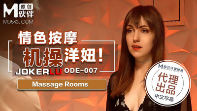 Madou Media X Aifei Media.ODE-007. Erotic Pressing Machine to Fuck a Foreign Girl