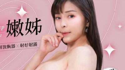 Madou Media Film x Giant Elephant Entertainment.SSN-002. Big breasts young girl secret sex