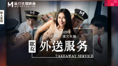Madou Media Films.MD-0238.Ling Wei.Desire Escort Service