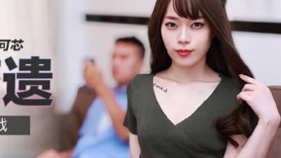 Madou Media Films.MKY-SL-006.Shu Kexin.Confession War