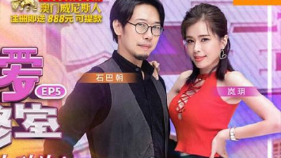 Madou Media Films. Sex Education Room EP5. Big Breasts and Buttocks Showdown