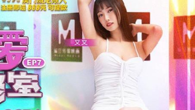 Madou Media Films. Sex Education Room EP7. Su Yutang. Transnational Sex CCR
