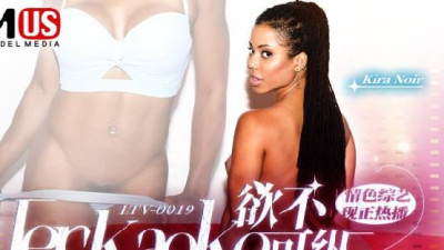 Madou Media Films.MDUS Series [Chinese Subtitles].LTV-0020. Desires cannot be indulged