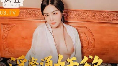 Aidou x Madou joint production. MAD-042. Zhao Yiman. Obscene adultery