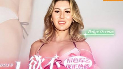 Madou Media Films.MDUS Series [Chinese Subtitles].LTV-00019. Desires Cannot Be Indulged
