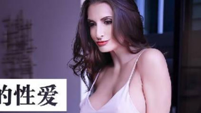 Madou Media Films.MDUS Series [Chinese Subtitles].LAA-0035. Sex at All Costs