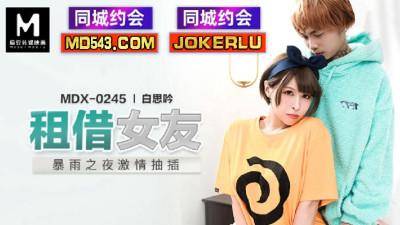 Madou Media Films.MDX-0245.Bai Siyin.Rental Girlfriend