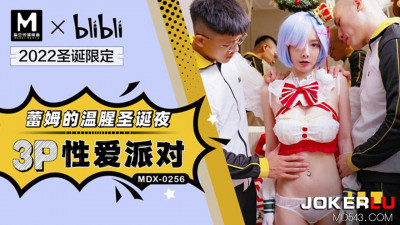 Madou Media Films.MDX-0256.Zhao Xiaohan.Rem&#039;s Warm Christmas Eve.3P Sex Party