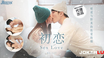 Madou Media Films x Red Light Video. RS-029. First Love: Harumichi and Noei&#039;s Sex Special