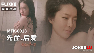 Madou Media Films x FLICKO.MFK-0018. Sex first, love later