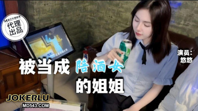 Madou Media Films x Bronze Films. QT-0002. Youyou. The elder sister who was mistaken for a KTV hostess