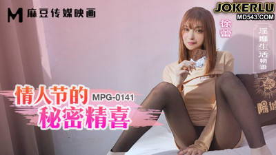 Madou Media Films.MPG-0141.Xu Lei.Lewd Life Story.Valentine&#039;s Day Secret Comedy