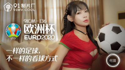 Jelly Media 91CM-136 European Cup-He Miao