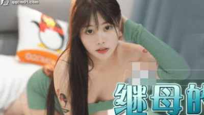 Jelly Media.QQCM-020. Stepmother&#039;s Secret