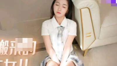 91 Studio.91KCM-016. Fan Keke. Fucked the new neighbor&#039;s sophomore daughter