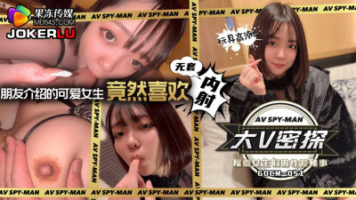 Jelly Media. GDCM-051. Qiluo. Big V Spy - Exploring the Sexual Secrets of Girls
