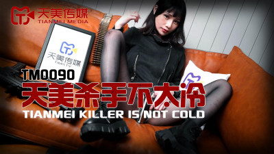 Tianmei Media TM0090 Tianmei Professional Leon
