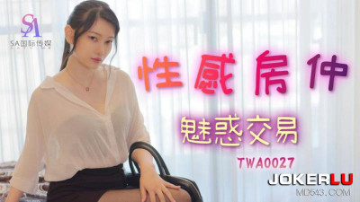 SA International Media.TWA0027. Sexy real estate agent seduces customers
