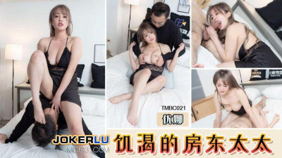 Tianmei Media.TMBC021.Yuna.The Thirsty Landlady