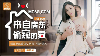Mitao Image Media PM039. Tao Yiyi. Love from the landlord&#039;s peeping. The wretched landlord peeped at the female tenant and forcibly penetrated
