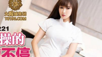 Peach Image Media.PMC221.Li Nana.Big tits nurse gets fucked and her tits keep shaking