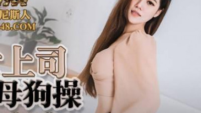 Peach Image Media.PMC218. Calling a prostitute to get a female boss and fucking her like a bitch