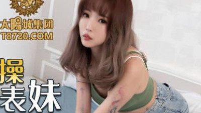 Peach Image Media.PMC199.Lin Qiner.Sex-obsessed and fucked her country cousin