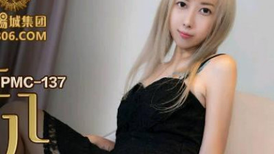 Mitao Image Media.PMC137.Wang Yixin.Stepfather raped his rich daughter
