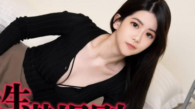 Peach Image Media. PMC-325. Lee Yoon Hee. Pure female college student was sexually exploited during job interview. Mature and ignorant girl&#039;s defloration trap