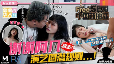 Royal Chinese Chinese New Insertion Thank you Afan - Night Night