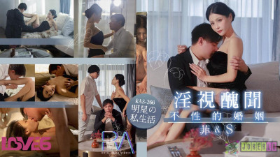 Royal Chinese.RAS-0266.Xianer&#039;er.Lewd Scandal.Sexless Marriage.Mattress x Alimony x Cheating x Reminiscence