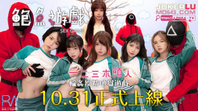 Royal Chinese. Abalone Game SquirtGame. One Two Three Wooden Man. Gang Rape Insemination Hell Game