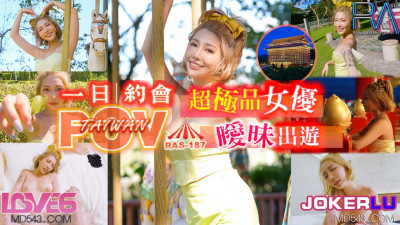 Royal Chinese.RAS-0187.STACY. Sense of immersion MAX Ambiguous travel is completely subjective Super-high-quality actress date day trip