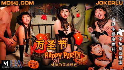 Royal Chinese RAS105. Halloween. Sexy little devil welfare. If you don&#039;t give me candy, I&#039;ll lick my eggs