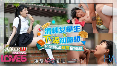 Royal Chinese.RAS-117.Han Yan.Pure high school student&#039;s first experience in the sea.Full of color and coquettishness are fully exposed