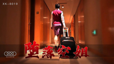 Star Media XK-8019. Fallen Stewardess. Stewardess (Li Jiaxin) and Client (Xiang Yang)