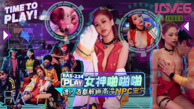 Royal Chinese.RAS-234.Xiangxiang.Goddess sex.Enter the game to unlock the cold NPC honeypot