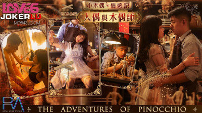 Royal Chinese.RAS-262. Yuri. Pinocchio Desire Story Dolls and Puppet Masters