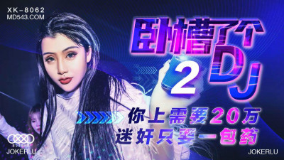 Starry Sky Unlimited Media XK8062. Promise. Damn a DJ 2. You need 200,000 to have sex. You only need a pack of drugs to rape