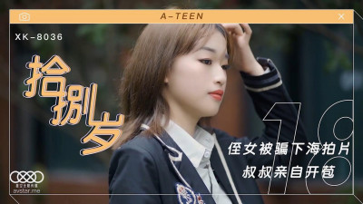 Star Media XK8036 Eighteen Years Old - Mai Xiaodou