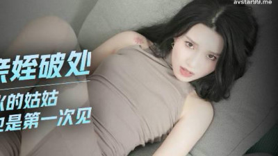 Starry Sky Unlimited Media.XKG034.Sunny Day.The lustful sister-in-law helps her nephew to break her virginity