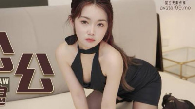 Starry Sky Unlimited Media.XK8134.Xiangling.Unscrupulous father-in-law designs to rape his daughter-in-law