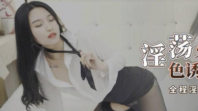 Starry Sky Unlimited Media.XKG029.Sunny Day.Slutty female teacher seduces big dick student