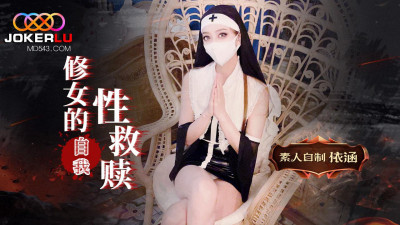 Starry Sky Unlimited Media. The Nun&#039;s Self-Redemption