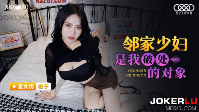 Starry Sky Unlimited Media.XKG070.Orange.My neighbor&#039;s wife is my virgin